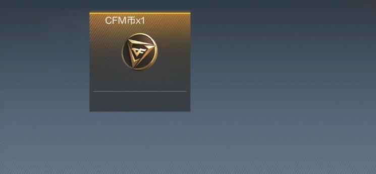 cfmcoin金