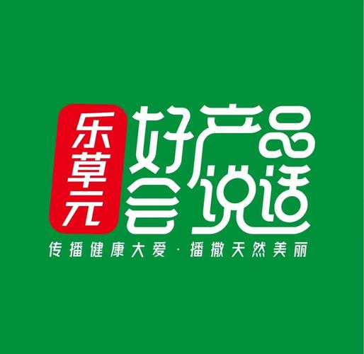 乐乐小草挖矿公众