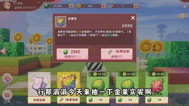 迷你世界豆豆辅助器