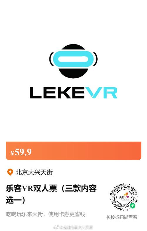 乐客巴巴