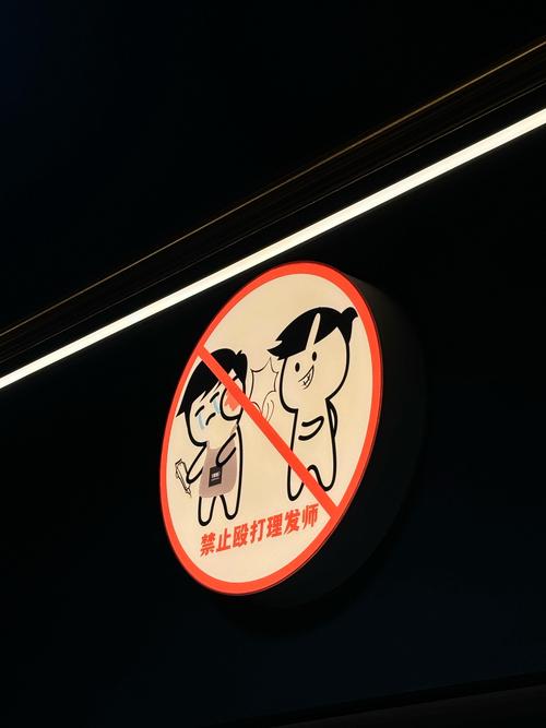 请不要打我