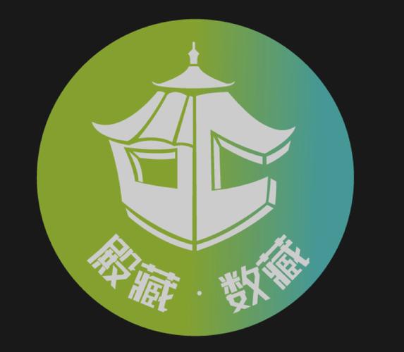 殿藏数藏官网版