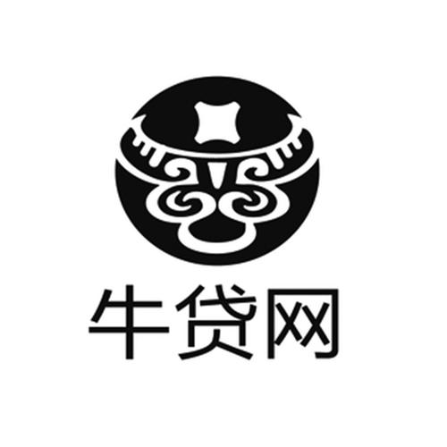 牛贷