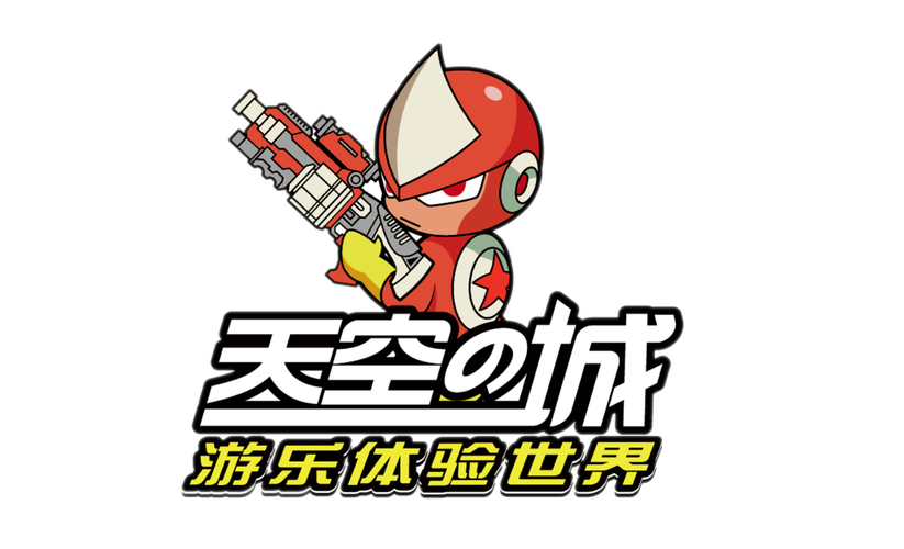 天空之城合约游戏赚钱