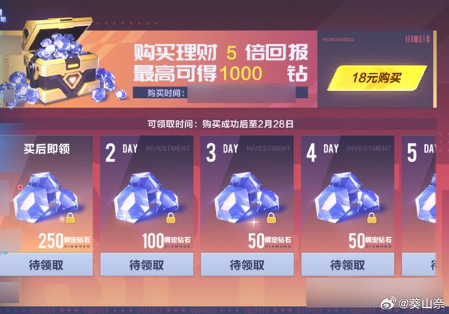 西瓜爱消除(每日返利)