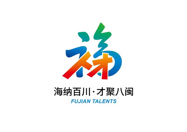 福建文化一点通官