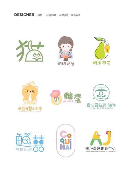 2021春季儿童