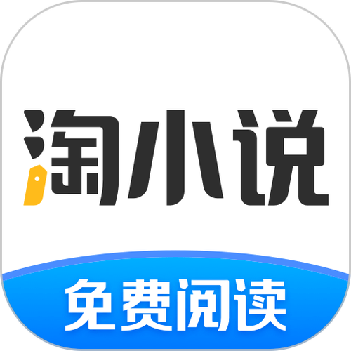 爱淘小说v15