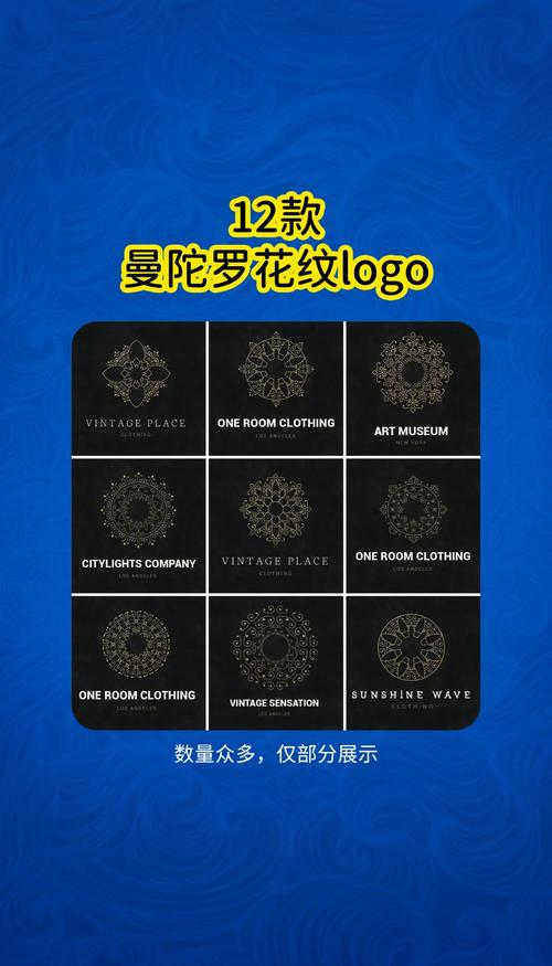 曼陀罗