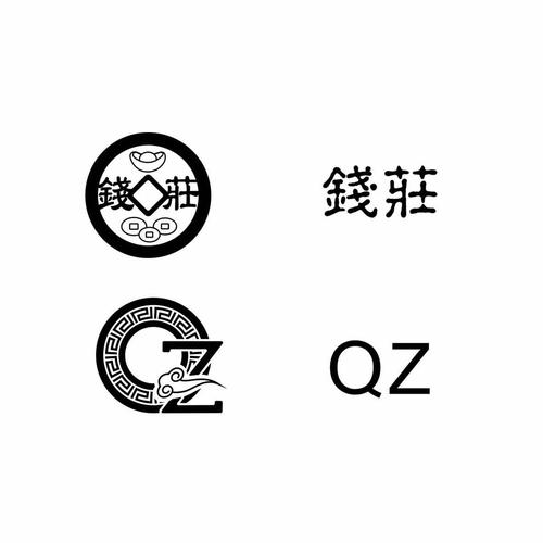 忘忧钱庄