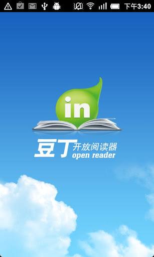 豆丁小说阅读器