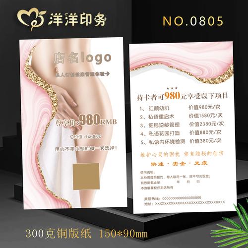 拓客返现手机版