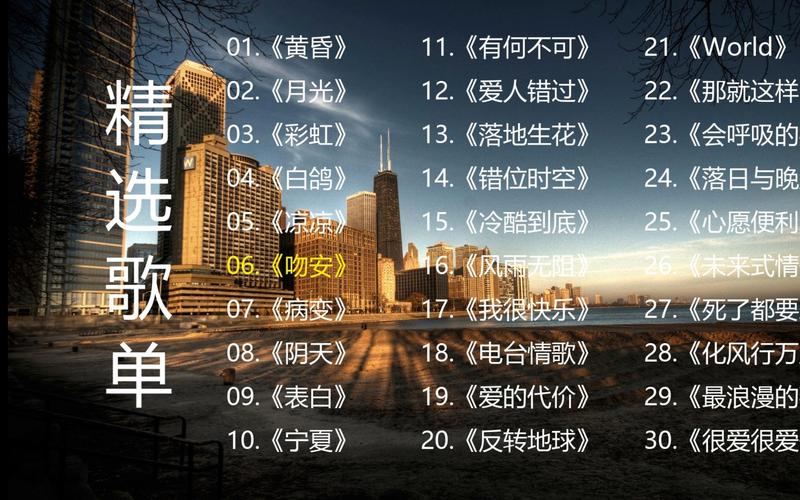 悠悠牧歌分红版