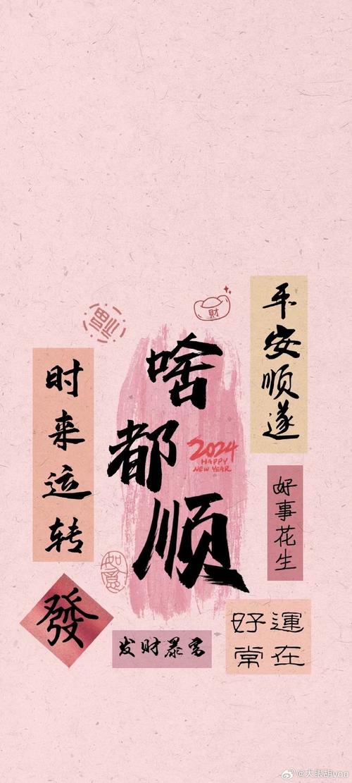 幸运筹手机版