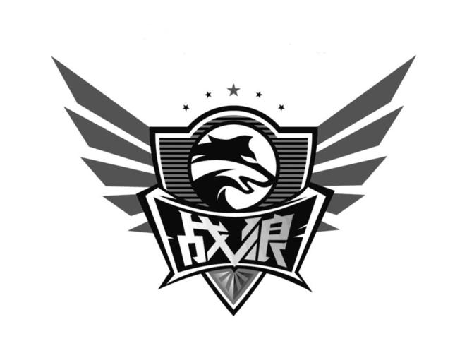 战狼红包娱乐平台