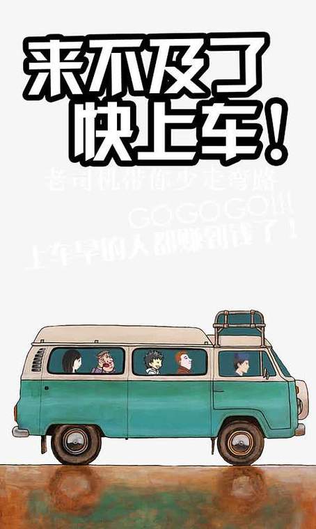 快上车合成汽车赚