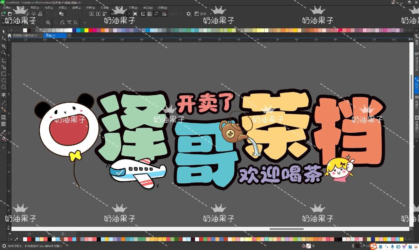 摆摊卖奶茶游戏领