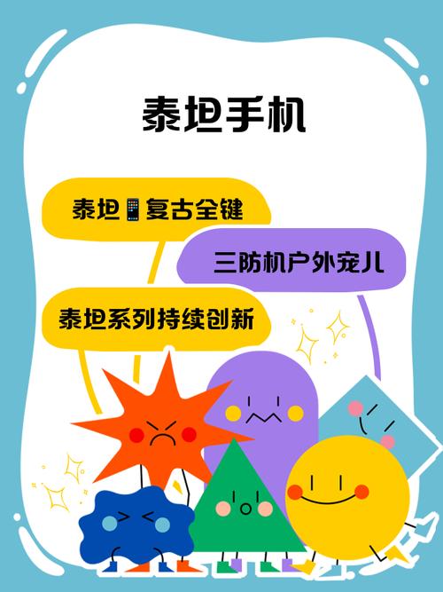 泰坦锻炼手机版