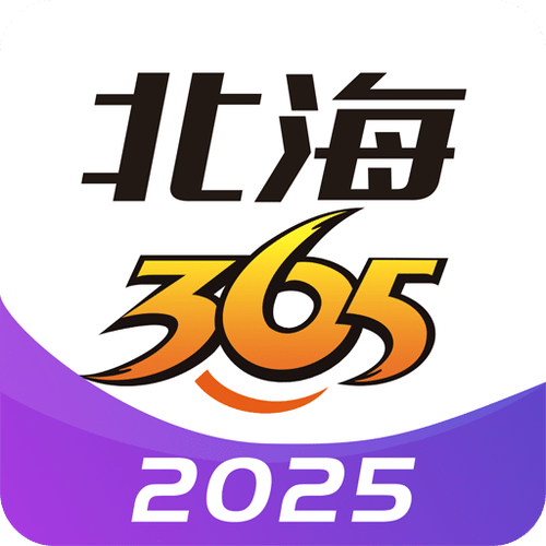 北海365招聘网
