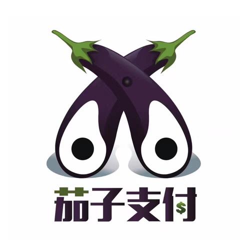 茄子支付官网手机