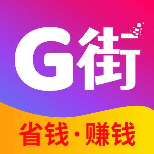 全民商圈安卓版
