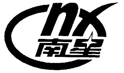 南星小说阅读
