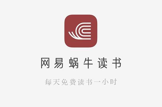 蜗牛读书官网