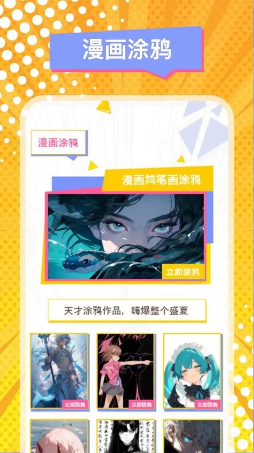 九星阅读手机版