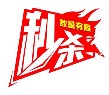 秒杀一切红包安卓