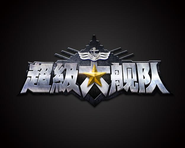 天天战机合成战机