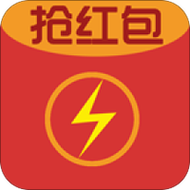 红包闪电抢安装