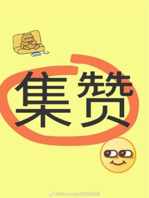 集结赞抖音点赞赚
