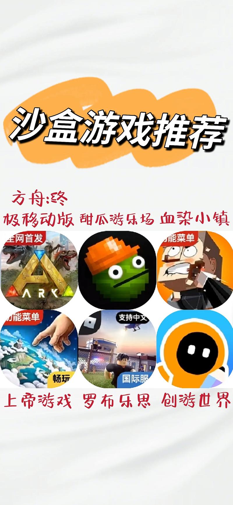 粉末沙盒甜瓜游乐场下载安装中文最新版
