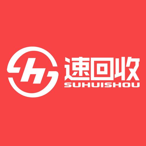 速回收图标