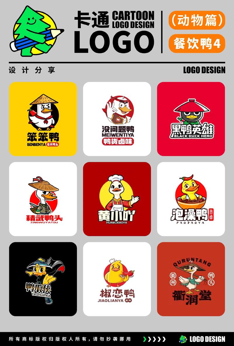 合成鸭子赚钱v1