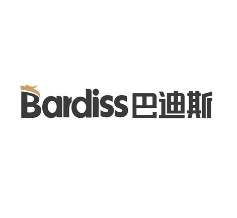 巴尔迪斯跑步者游