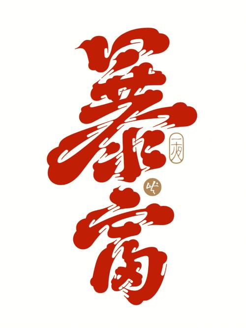 财富量化一夜暴富