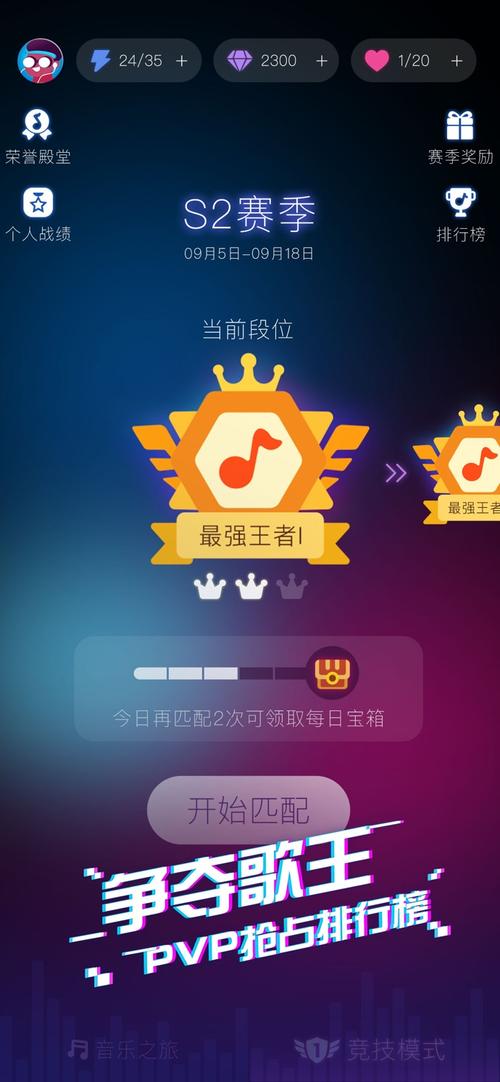 音跃星球红包版