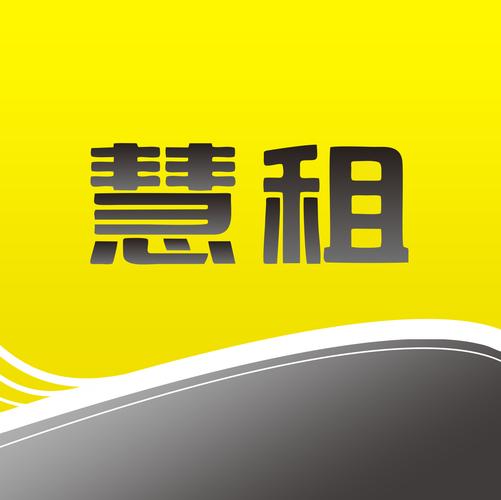 慧租机赚钱iOS