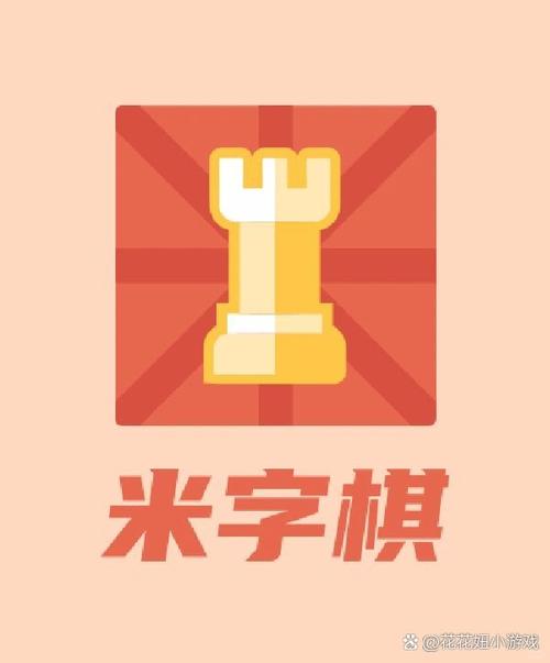 小时候的回忆赚金游戏