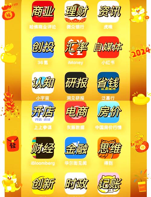 轻松赚app官网版