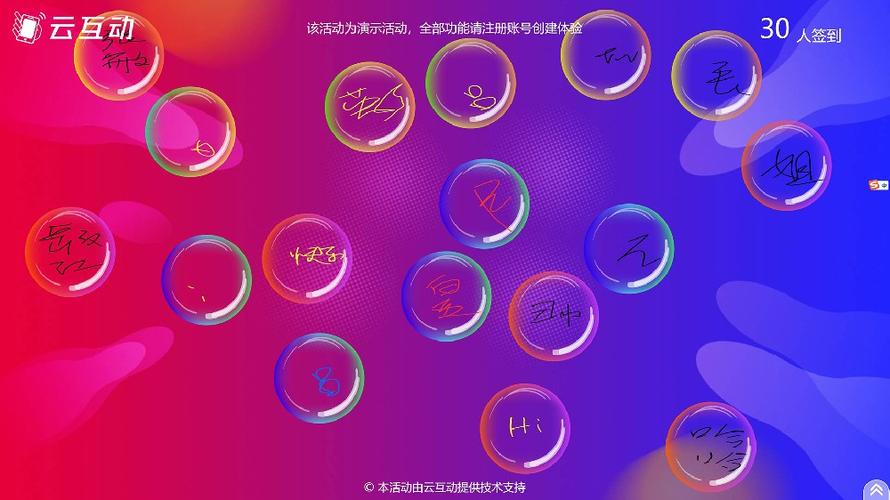 泡泡乐园签到版