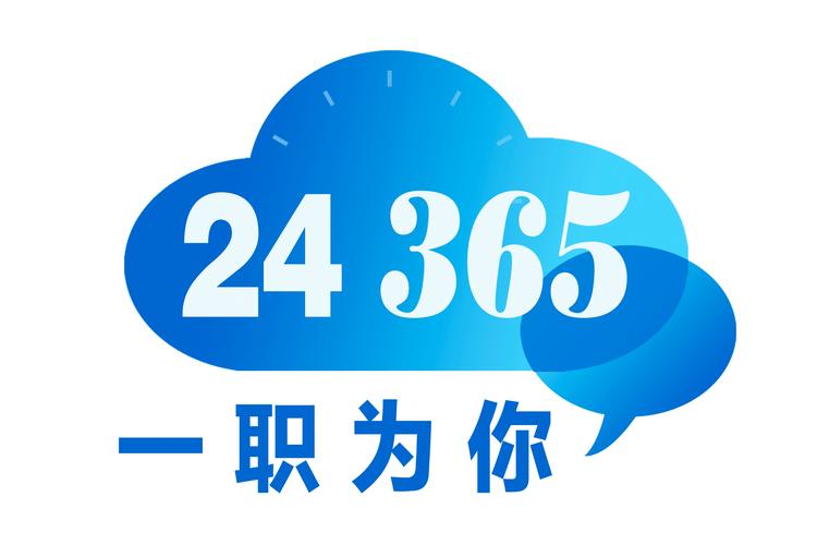 高校就业云安卓版