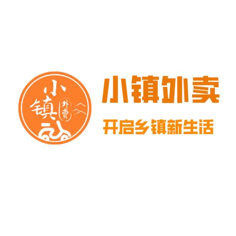 美食烹饪小镇
