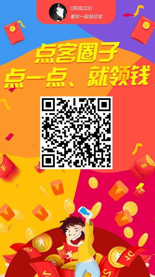 零撸项目分红APP官方版