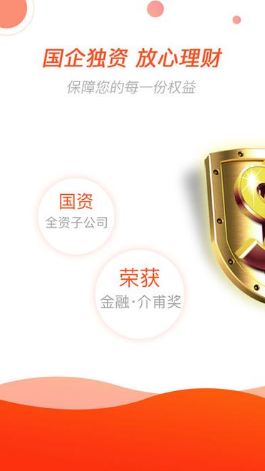 佑米金融官网安装