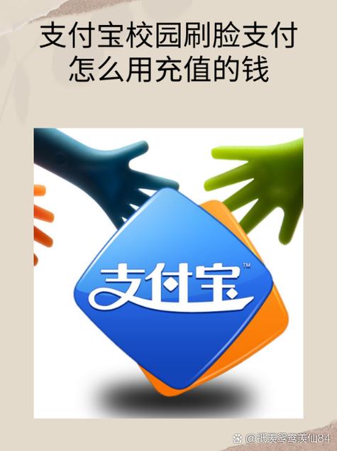 刷宝来了app官方手机版