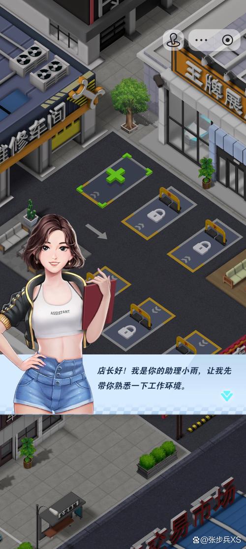 全民养妞合成游戏