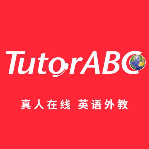TutorABC英语