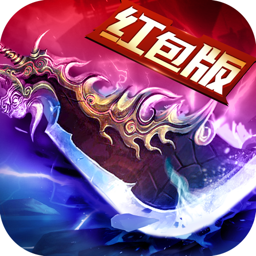 古云传奇红包版